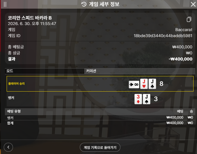 볼트 40깡 슈웃