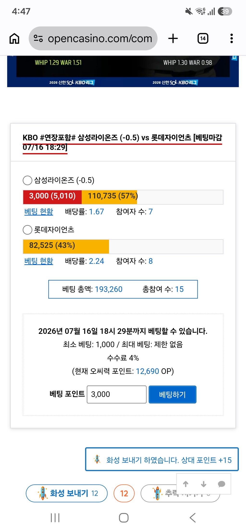 삼성승 ㄱㅈㅇ