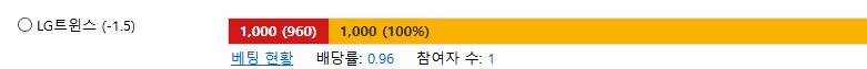 엘지승이용