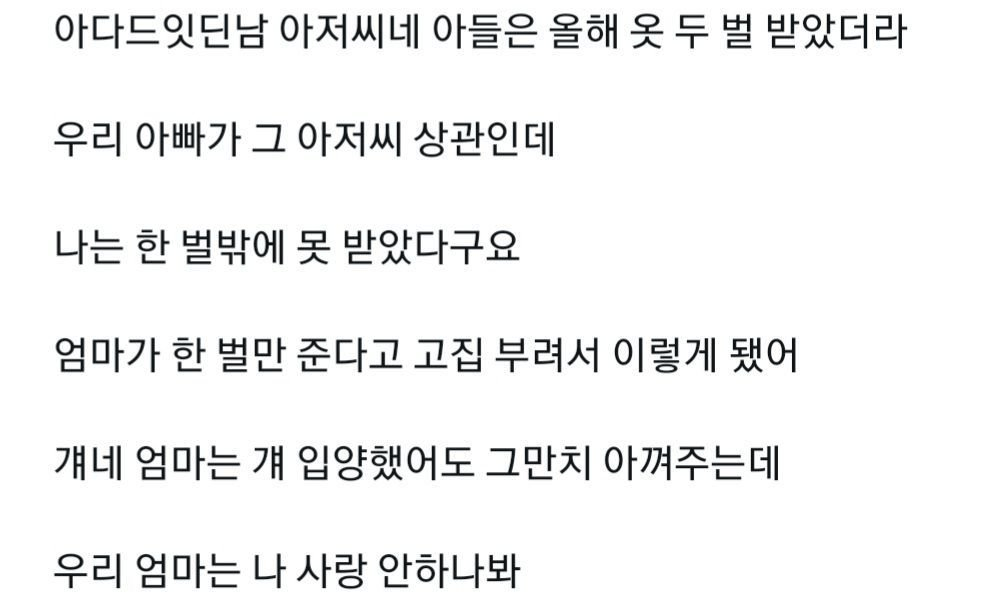 열일했던 옛날 귀 7