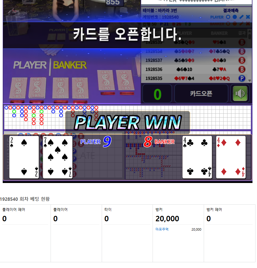 뭐이런 개억까가 있나 ㅋㅋㅋㅋ