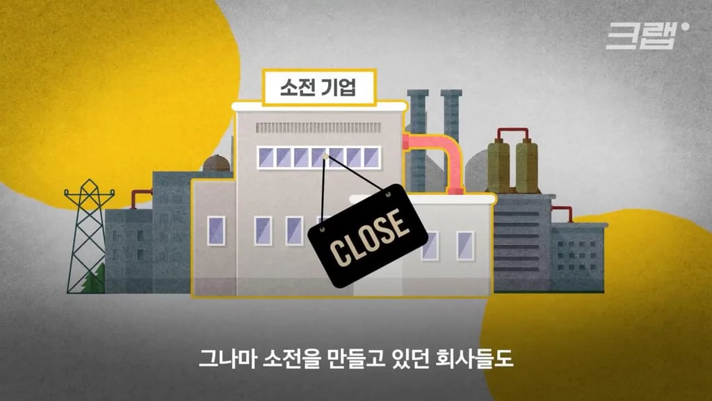 의외로 메이드인 코리아가 많고 세계 수출 1위라는 이것 14