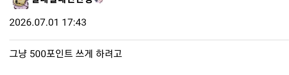 개 악마련