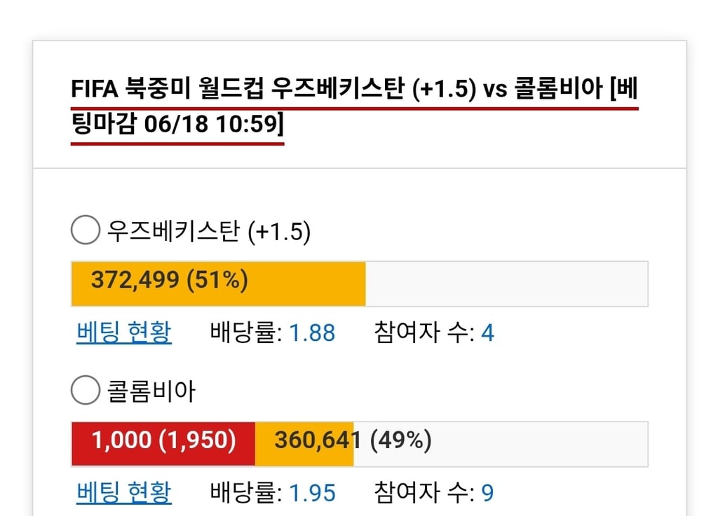 콜롬비아 천장