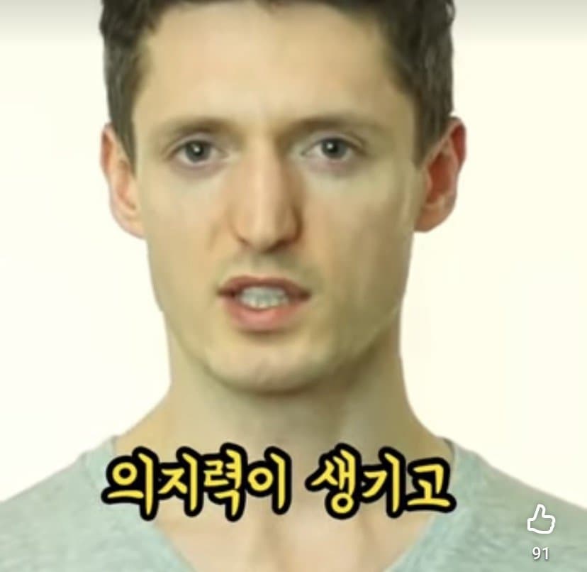 야동 중독이 뇌에 끼치는 영향 27