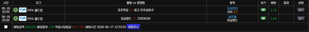 보스카지노 후기