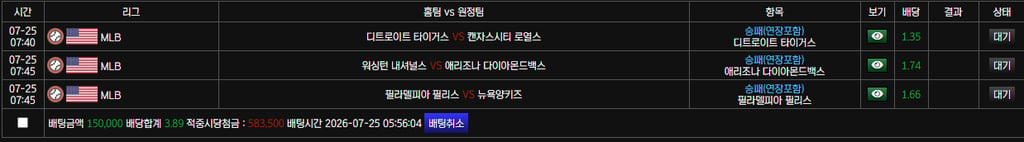 보스카지노 후기
