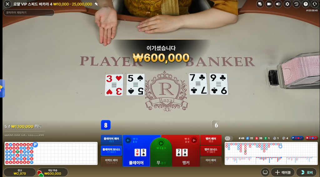보스카지노 후기 1