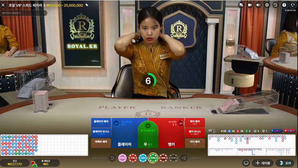 보스카지노후기 1