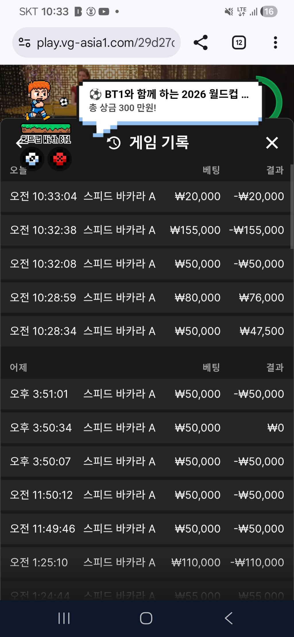 소닉 카지노 후기