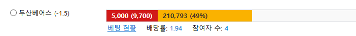 오놀의 베팅 5