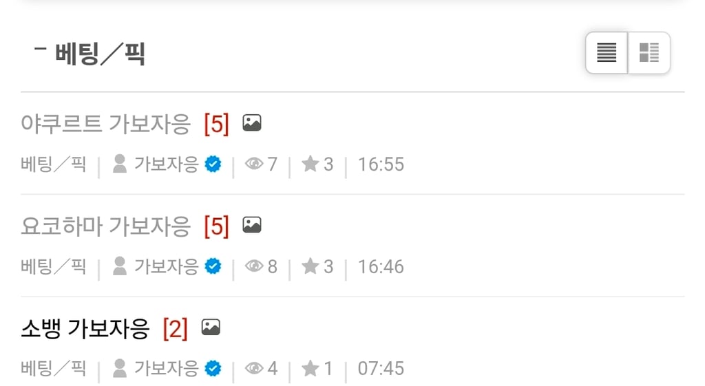 오늘의 일기 일야편