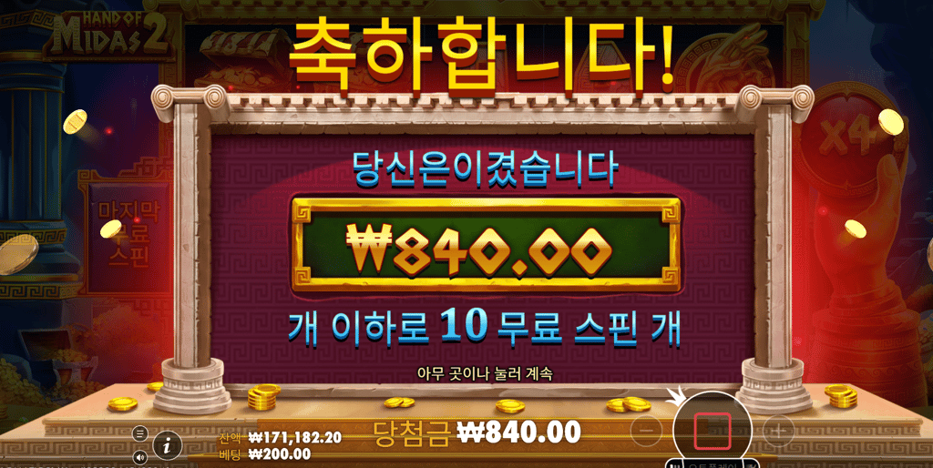 보스 슬롯후기