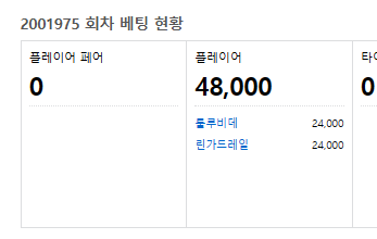 ㅋㅋ진짜 린가드가 좆된다 ㄹㅇ독사다
