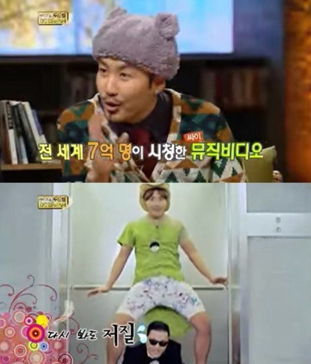 이라크 대통령의 조카를 자기 가랑이 사이에 들어가게 한 남자 1