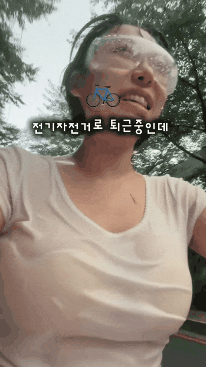 비오는날 자전거 타는 누나