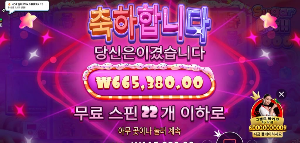 슈러 1000 3326배 당첨