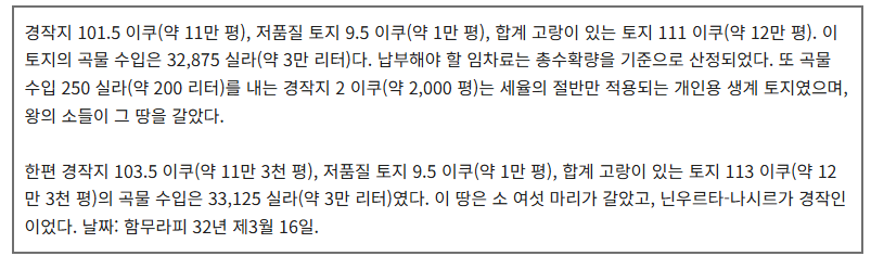 열일했던 옛날 귀 4