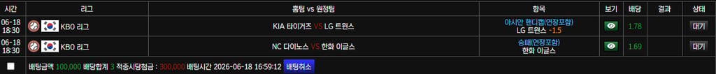 보스카지노 스포츠후기 1