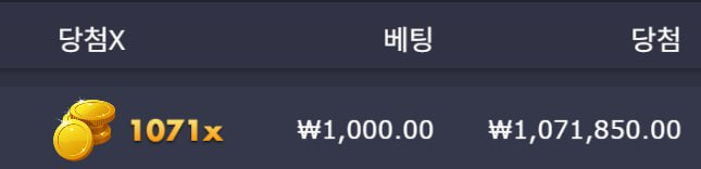 텐카 딥 메가웨이즈 1071배 당 ㅅㅅㅅㅅ 2
