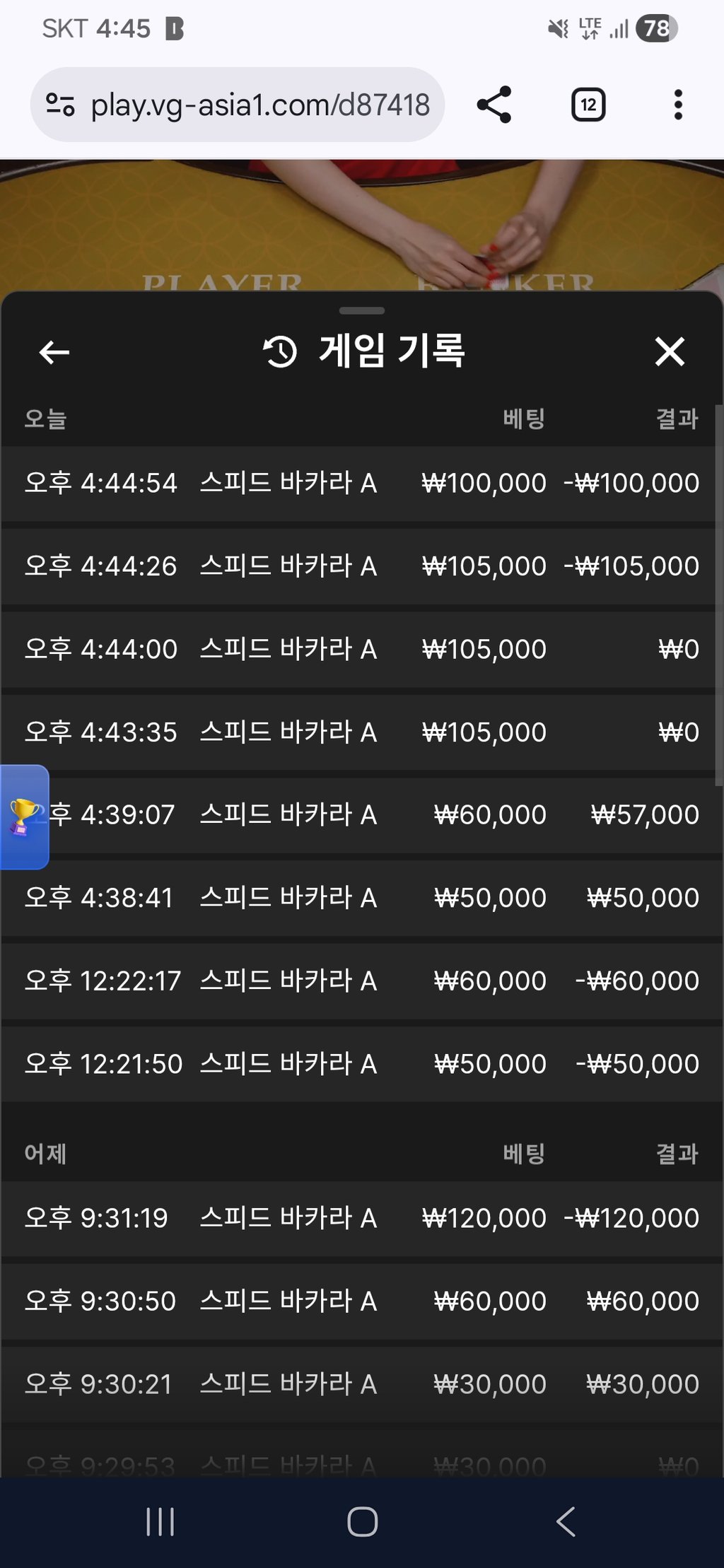 다음에 줄거지???