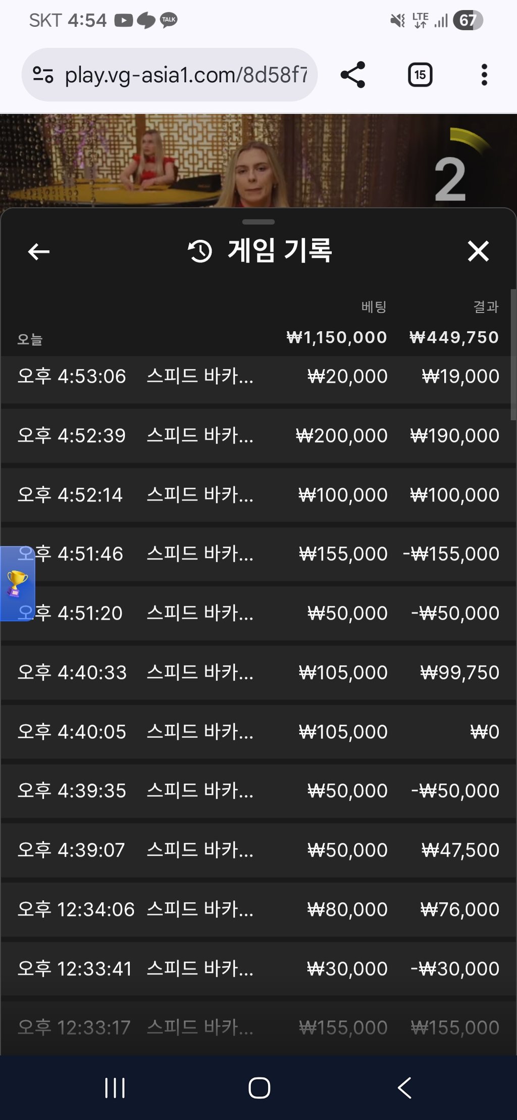 보스카지노 후기