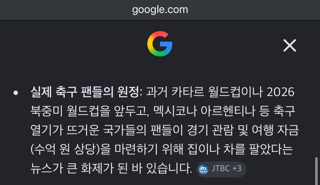 진짜 또라이들 많다니까 ㅋㅋㅋ