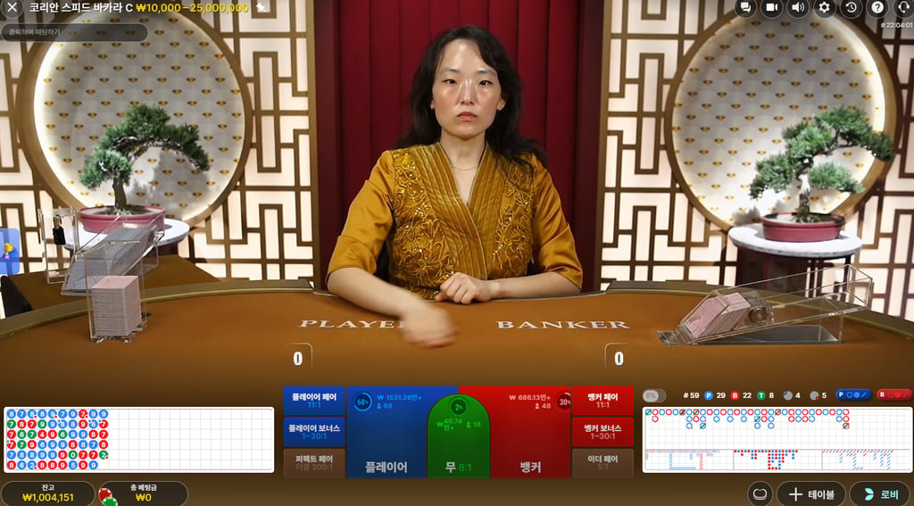 소닉후기 1