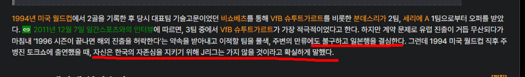 홍명보 앞뒤 다른 발언들ㅋㅋㅋㅋㅋㅋㅋ 1