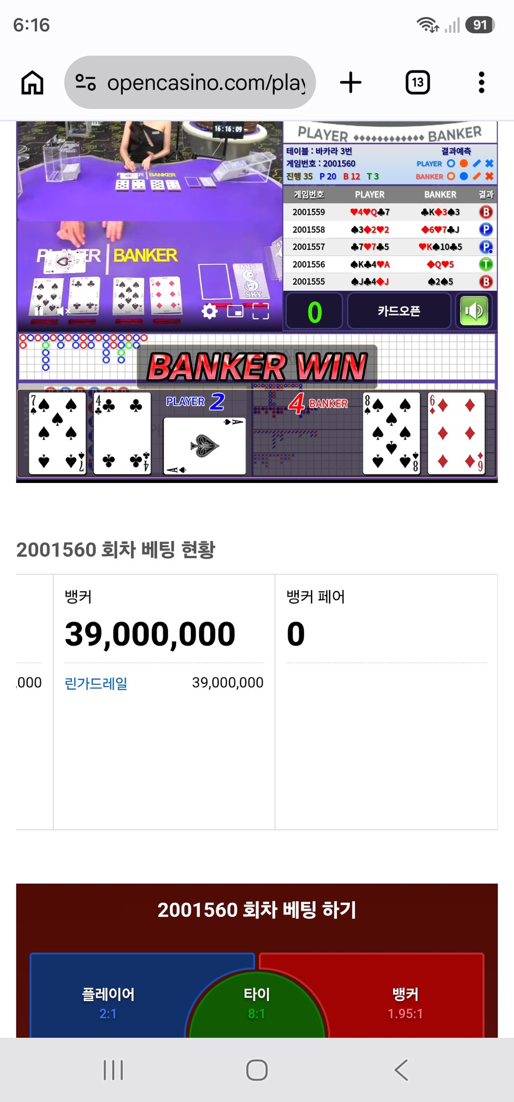 ㅈ 가드형 승부사 ㅇㅈ