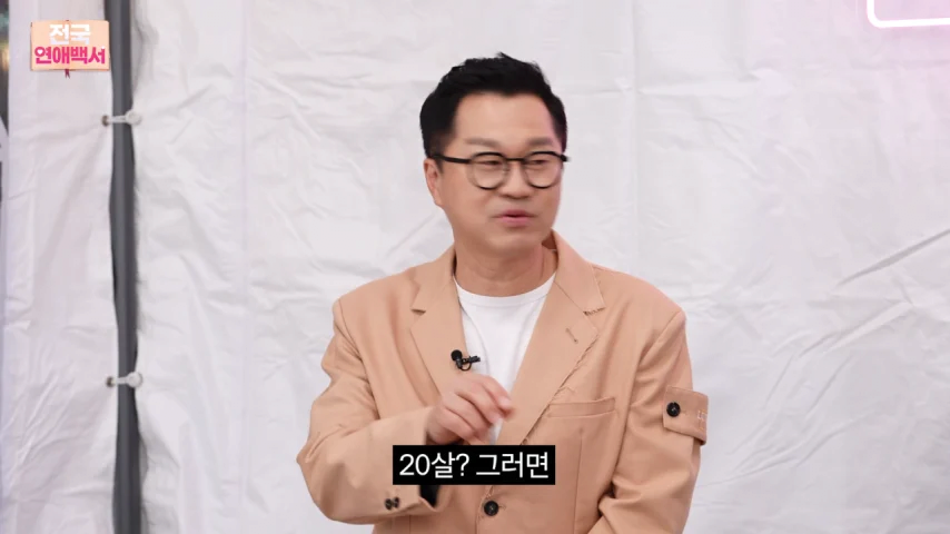 54살 남자가 34살 여자에게 해줄 수 있는 것 4