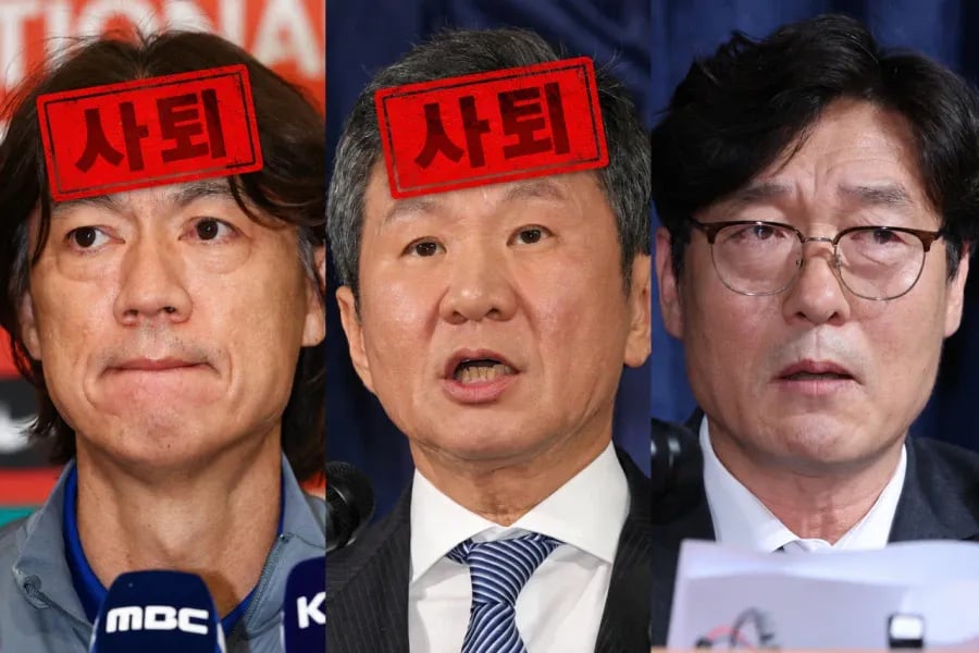 한국축구 새로운 빙고 등장 ㄷㄷㄷ