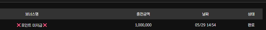 보스카지노