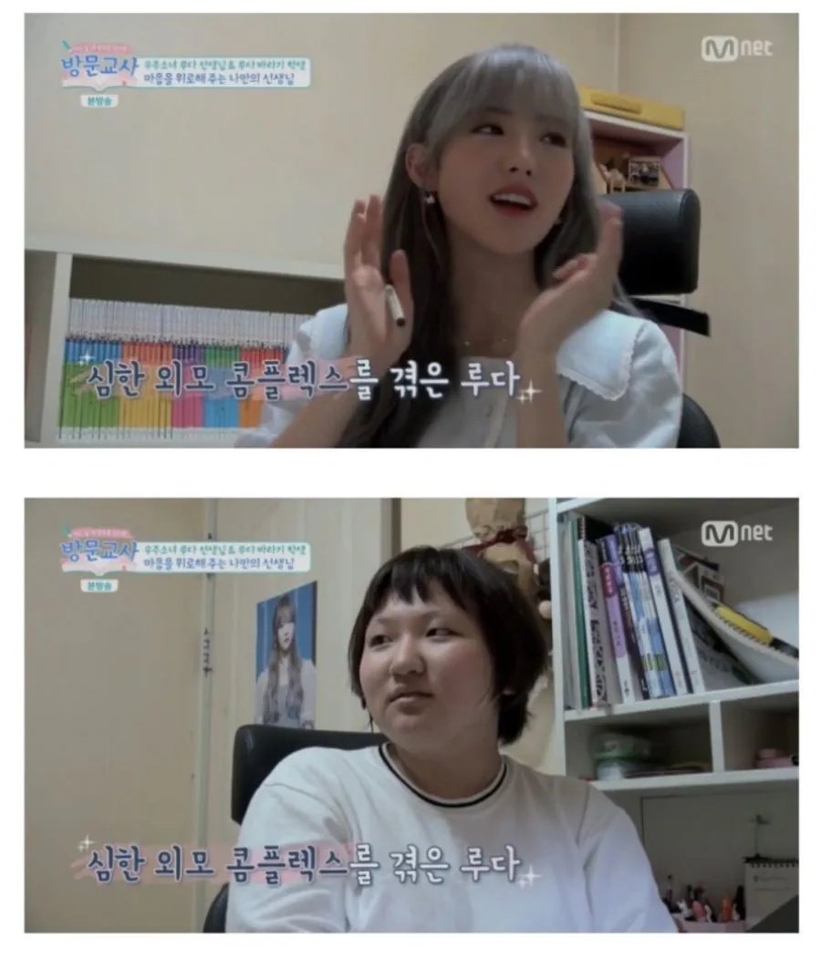 욕보다 더 나쁜 걸그룹의 충격적인 망언