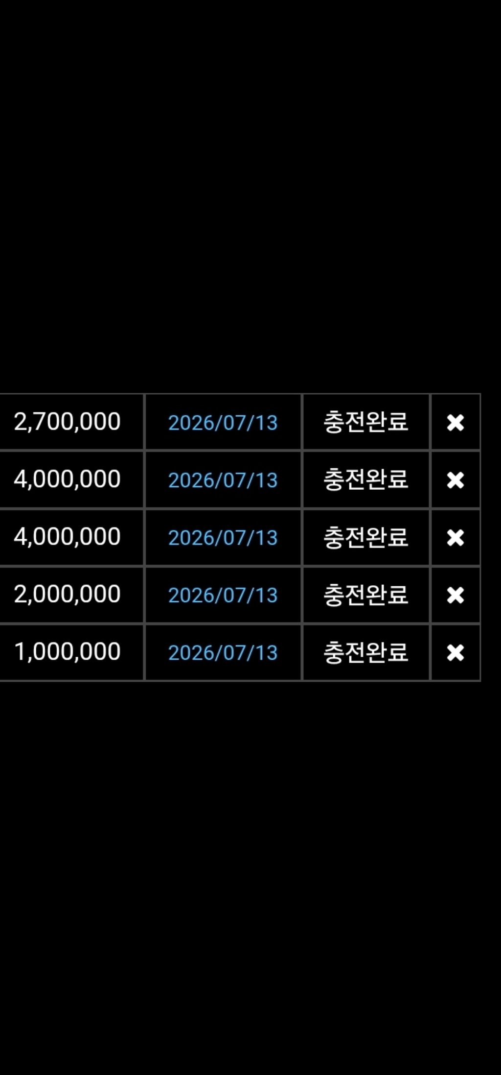 소닉 비행기 585배 짜리 2