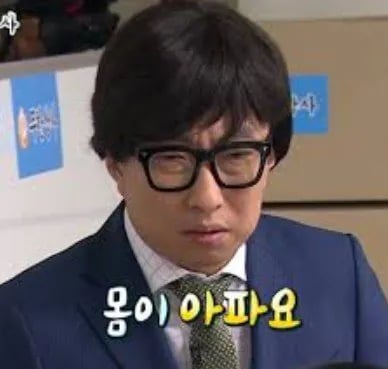 감옥에서 술을 마시고싶을땐 어떻게 할까? 19