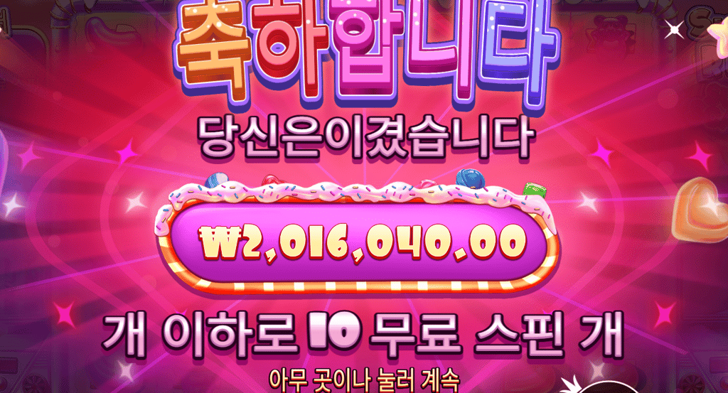 슈가러쉬 슈스 햇살 만배!!!!!!!
