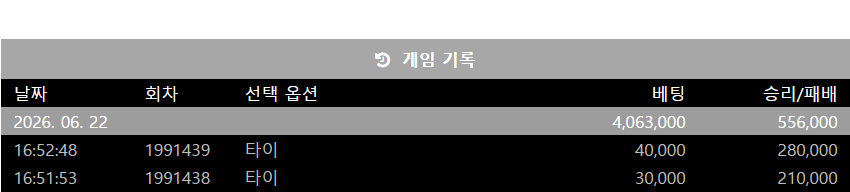 포바 이번슈 타이 존나뜨네 1