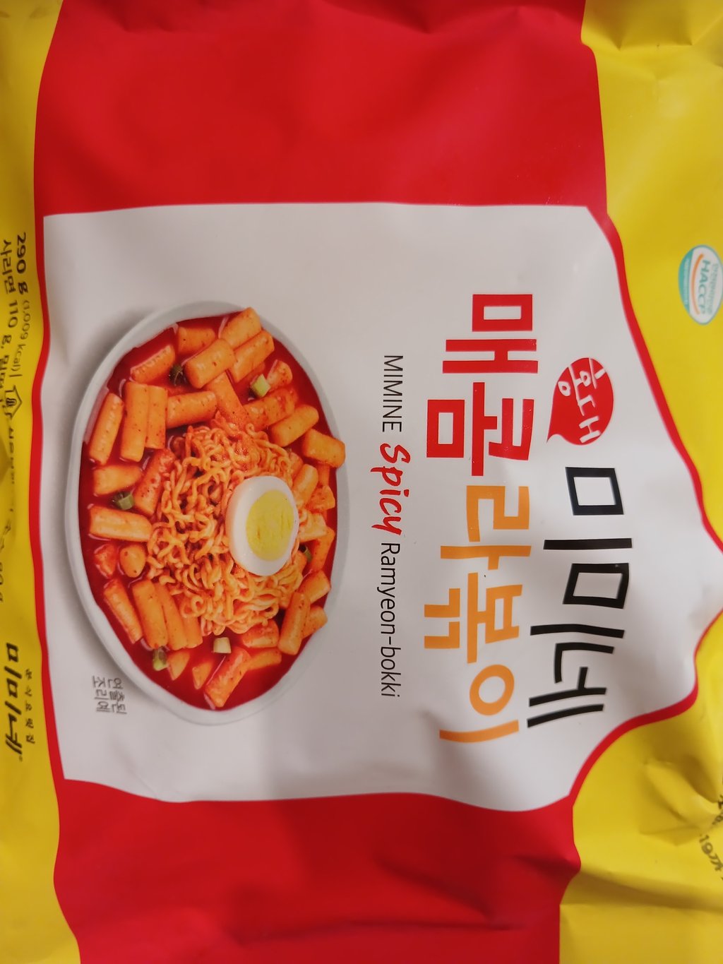 맛아합니다~ 1