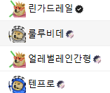ㅋㅋㅋ 시발 얼레벌레
