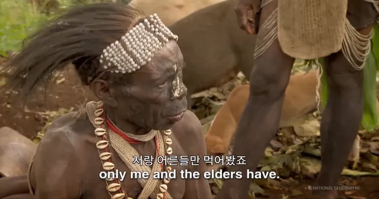 인육을 먹은 신인족 인터뷰 3