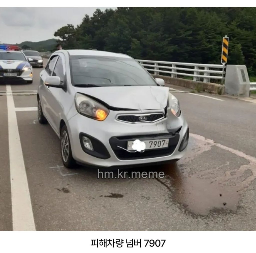로또보다 어려운 접촉사고로 유명한 사건 2