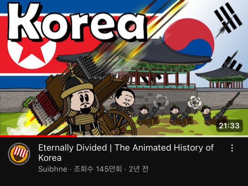 해외 석궁만큼이나 유명한 한국의 전통무기 4