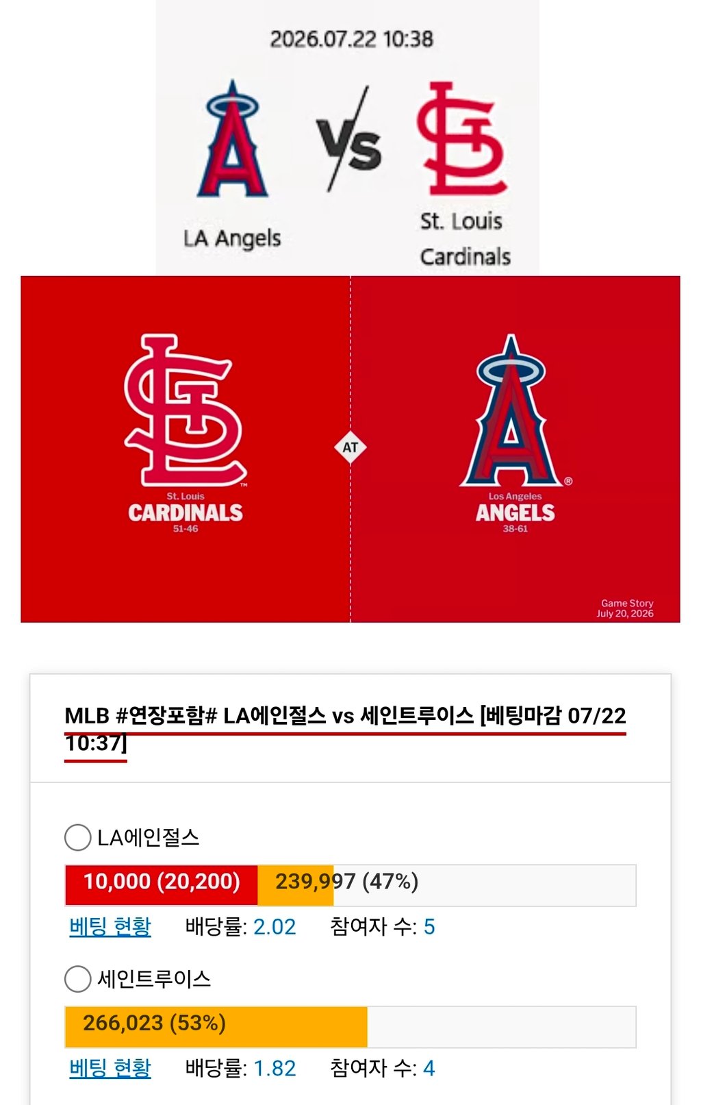 천사 가보자응!