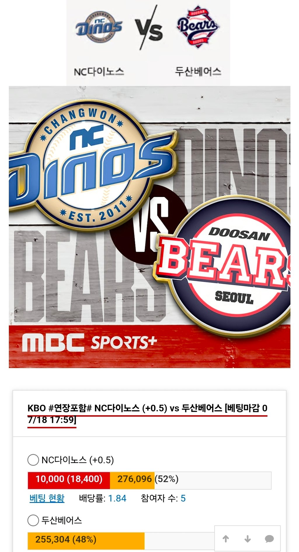 엔씨 가보자응!