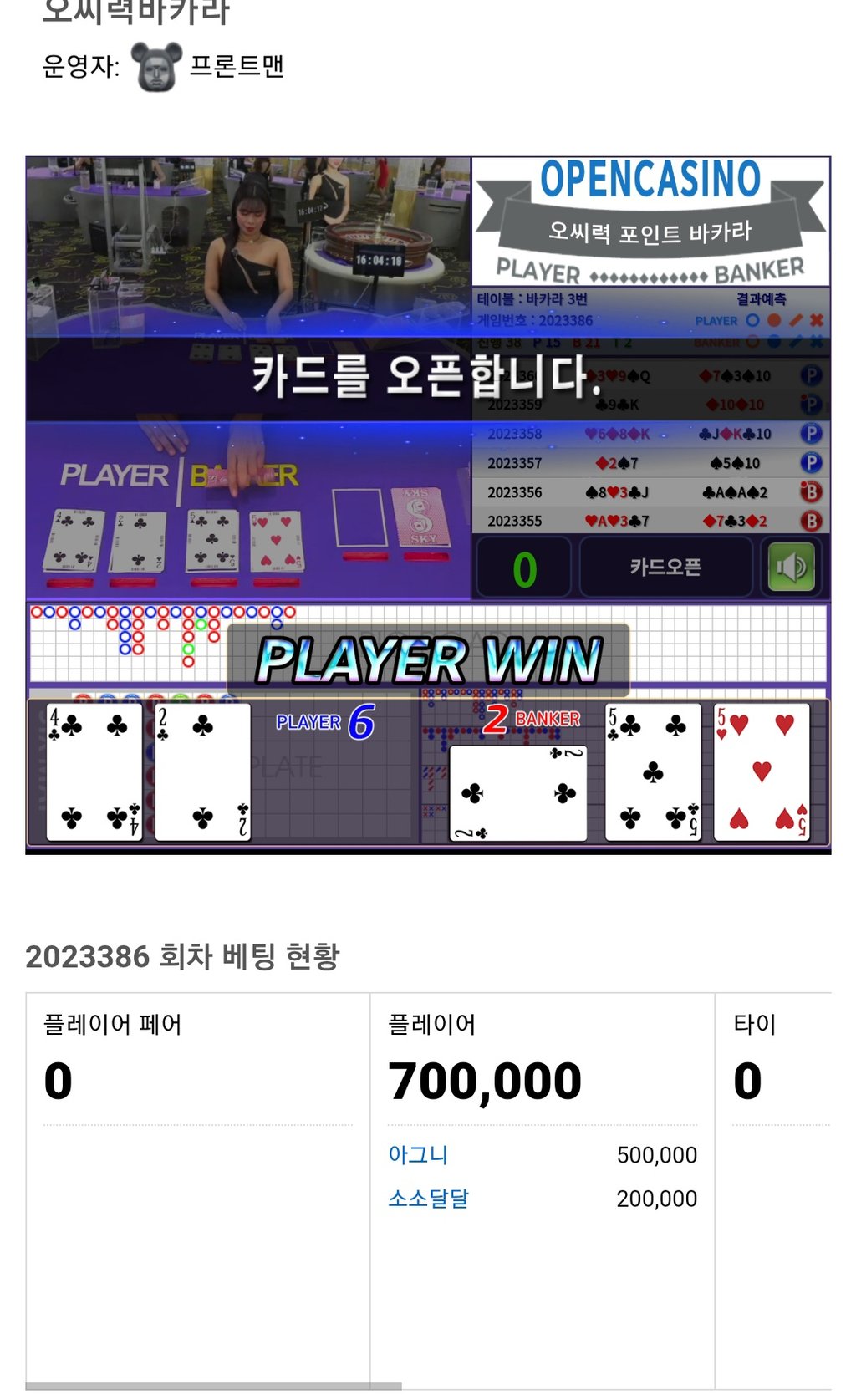 아그니님 소소달달