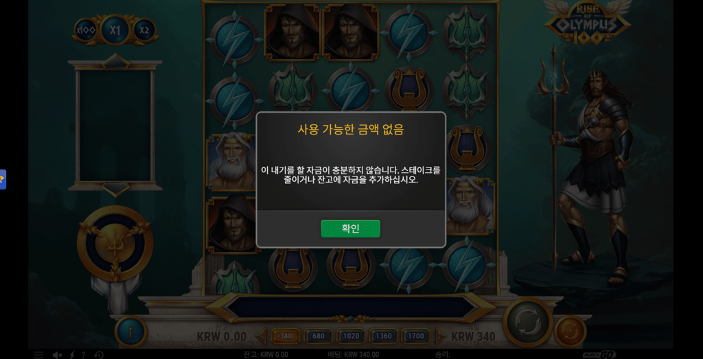 보스 슬롯후기