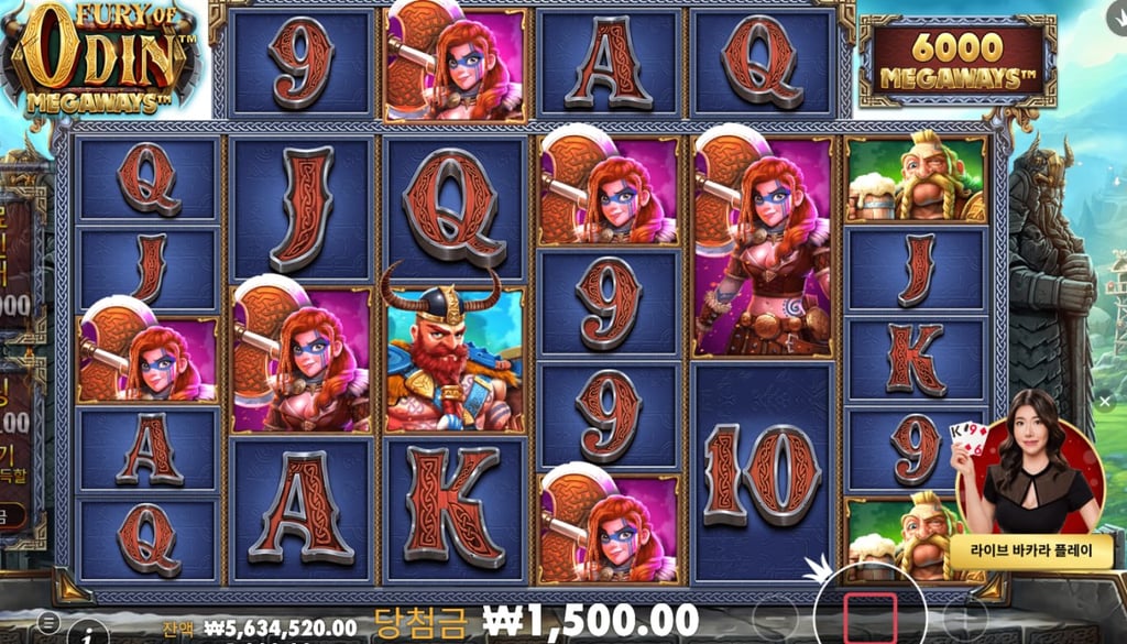 텐카 이어서 퓨리오브 오딘 1076배 당첨 ㅅㅅㅅㅅㅅㅅ 1
