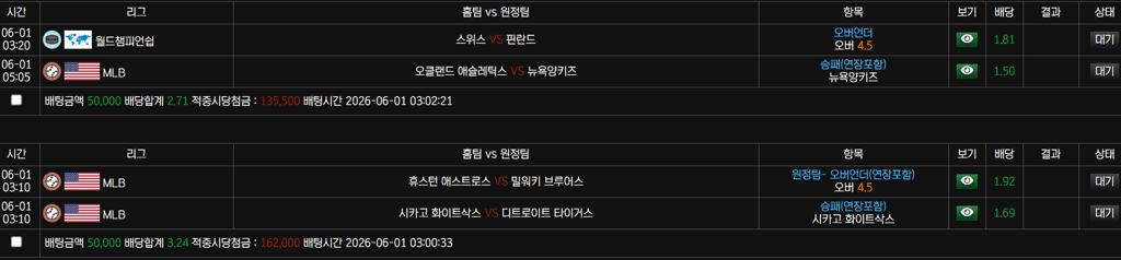 보스카지노 후기 2