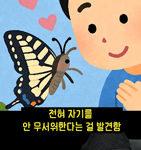 후천적 기억도 유전될 수 있다고??? 6